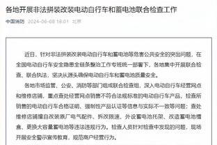 中国体育报：中超整体风貌改变非常明显，球市回暖行业信心回升